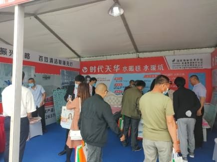 河北省秦皇島市展會(huì)