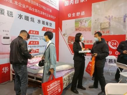 吉林省長(zhǎng)春市展會(huì)